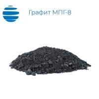 Графит МПГ-8