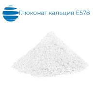 Глюконат кальция