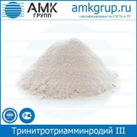 Тринитротриамминродий (III)