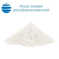 Мука соевая дезодорированная