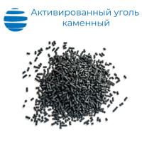 Активированный уголь каменный АР-Б ГОСТ 8703-74