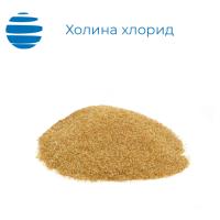 Холина хлорид